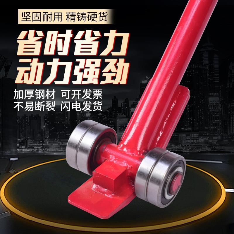 重型带轮撬棒省力起重撬杠3吨实心撬棍保定制造滑轮搬运工具