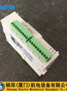 全新DVP04AD-S，DVP04DA-S台达PLC扩展模块 右侧模拟量4通道扩展