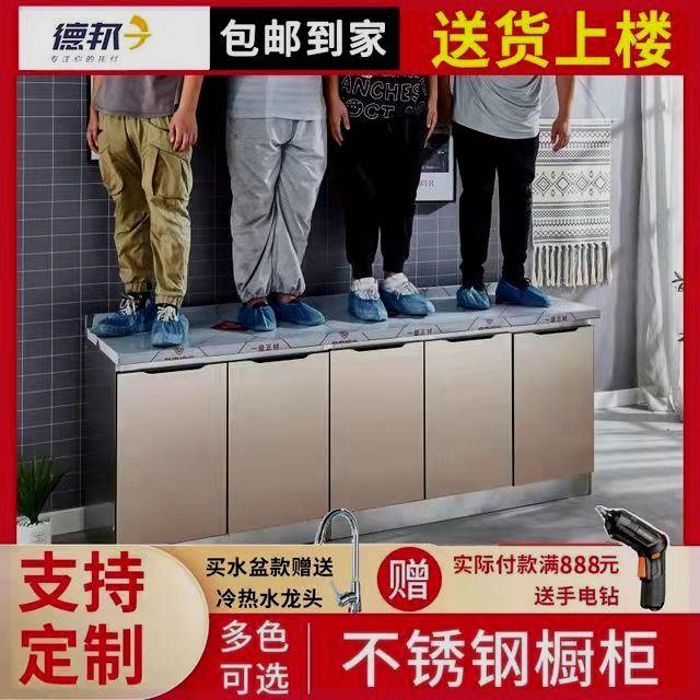 不锈钢厨房橱柜玻璃门简易灶台一体家用组装碗柜经济型餐边柜水槽