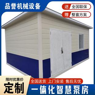 箱泵一体化智能泵房解决小区供水市政增压问题全国联系落地即用