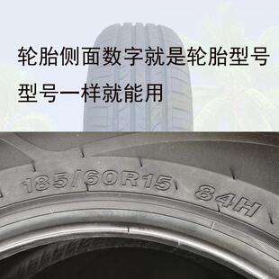 165/65R1/17570R14/185/195/205/55/60/65R15R16真空汽车长轮胎