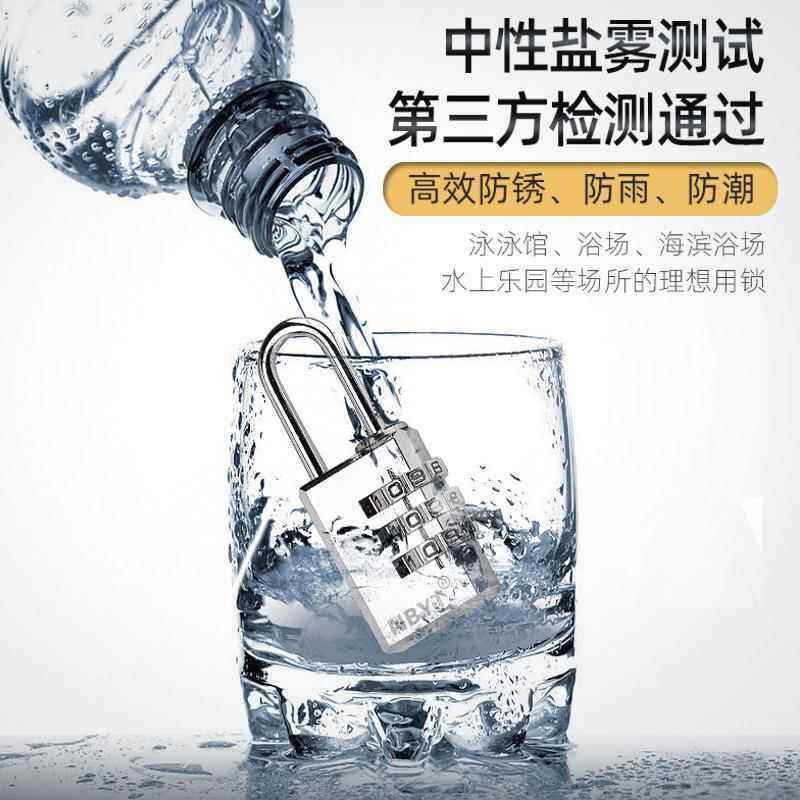 水NY1T不锈钢户外防防锈室外门锁密码挂锁T130JQK-SBS