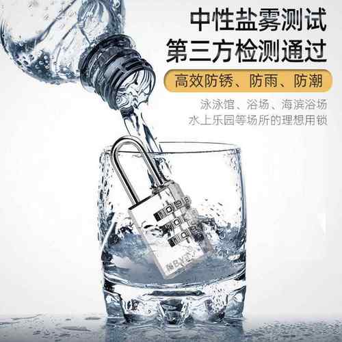 水NY1T不锈钢户外防防锈室外门锁密码挂锁T130JQK-SBS