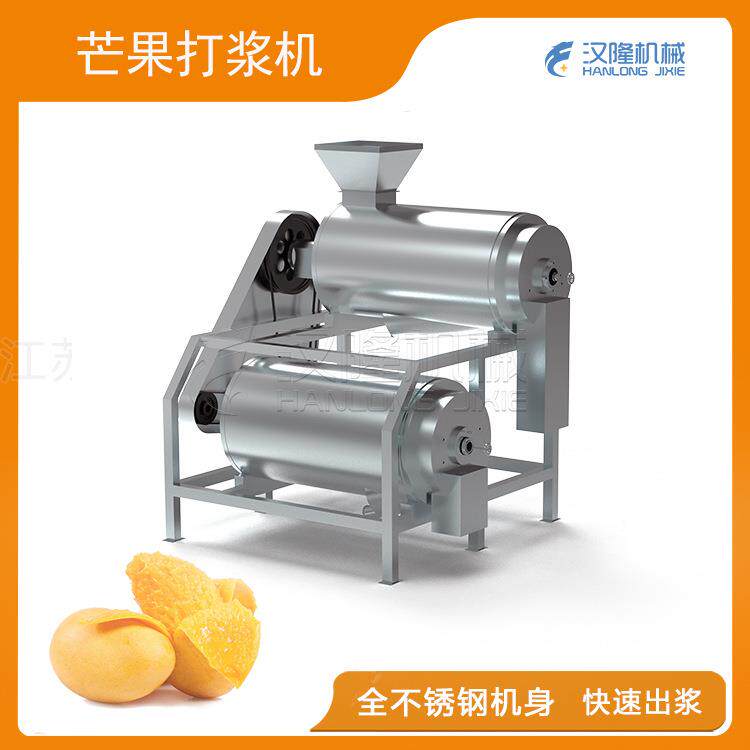 大型工业机械专业供应不锈钢自动芒果去皮去核出浆快双道打浆机