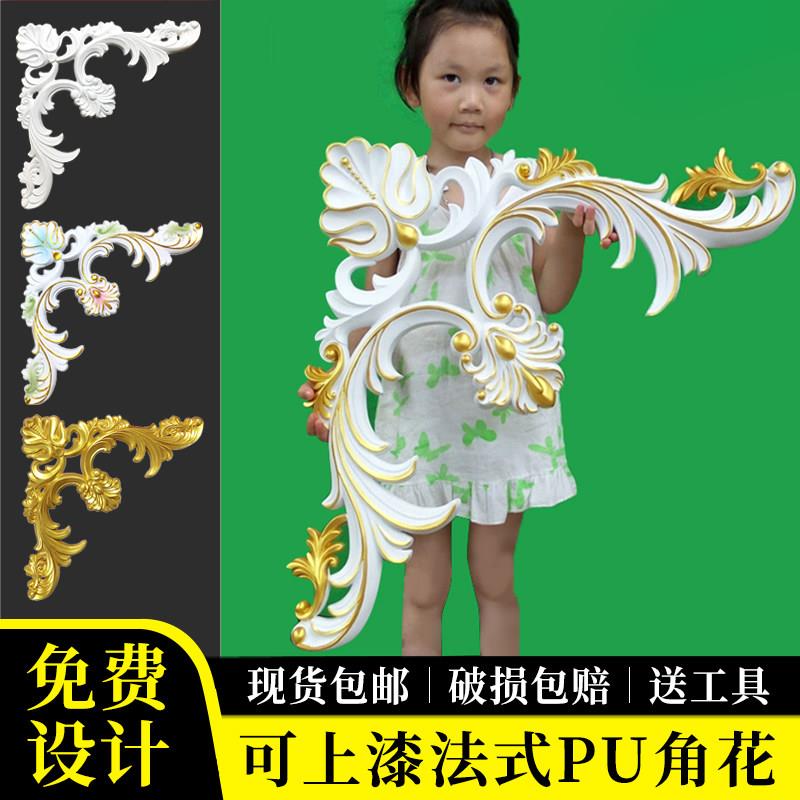 法式pu悬吊式天花板角花线条石膏转角饰花欧式天花吊顶雕花顶角花