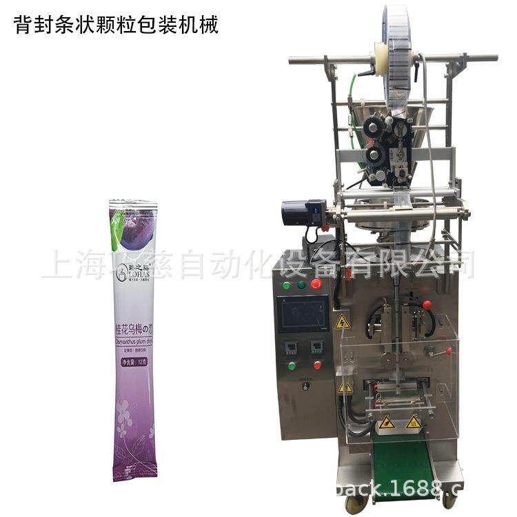 全自动凉茶颗粒包装机小剂量红糖姜茶包装机三边封固体饮料包装