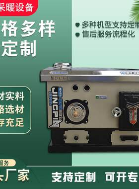 煤柴电三用小锅炉农村别墅家用通炕通烟筒采暖炉地暖气反烧炉子
