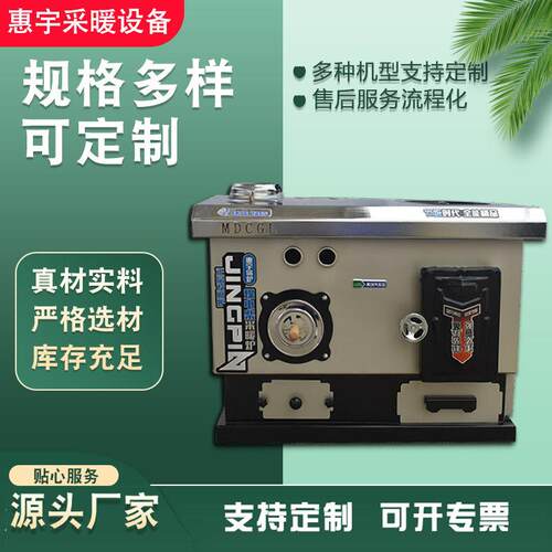煤柴电三用小锅炉农村别墅家用通炕通烟筒采暖炉地暖气反烧炉子