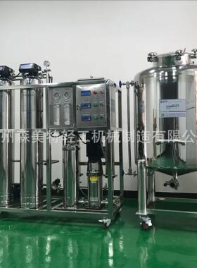 0.5吨反渗透水处理设备RO反渗透水处理全不锈钢自动阀水处理