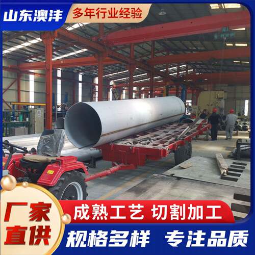 316L不锈钢管不锈钢工业管SUS316L大口径薄壁管5.8米加工