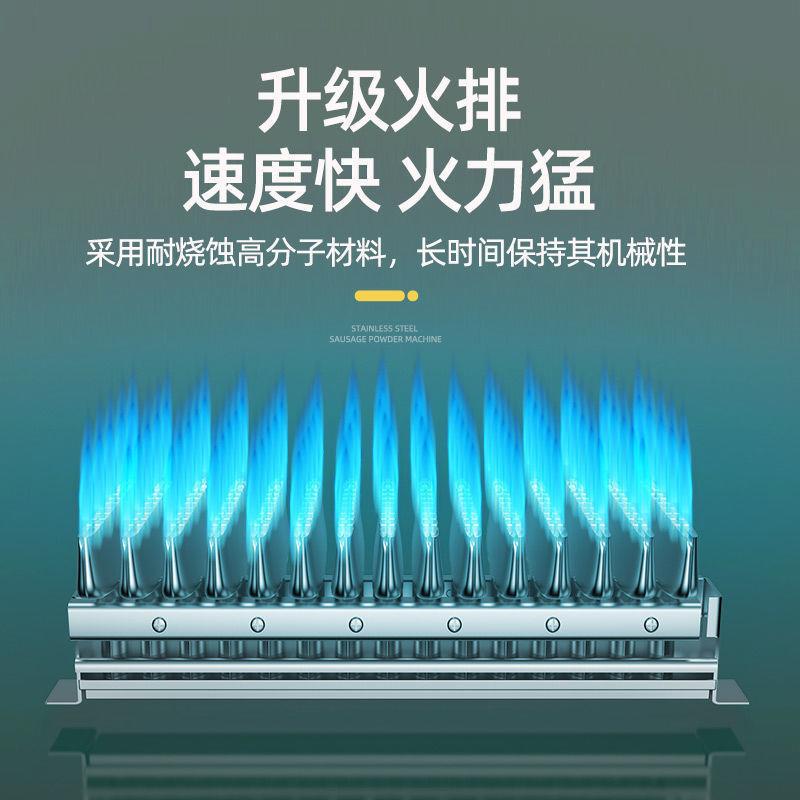 粉广东肠粉机商用事炉蒸机全自动凉皮机早餐机蒸摆摊SEG全套工具