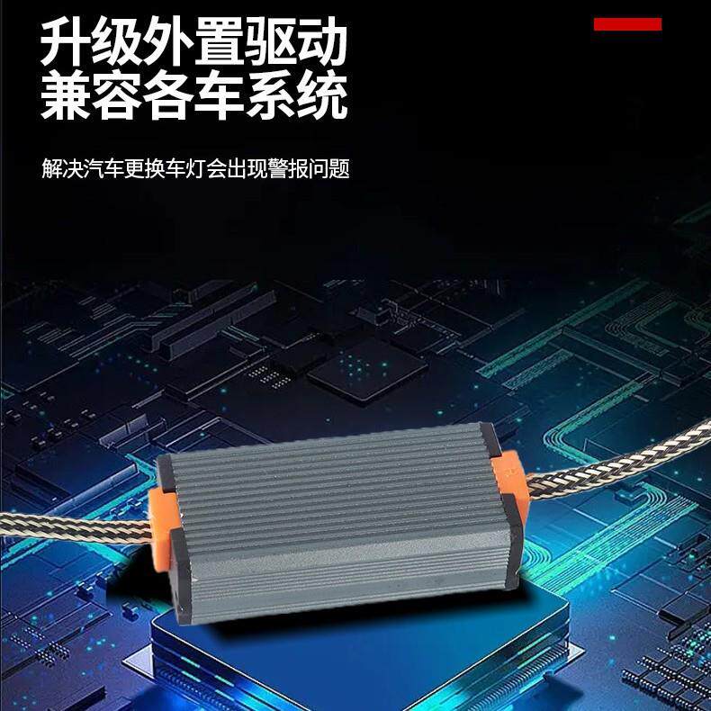 跨境汽车高亮M8pro汽车led车灯远近光改装配件前照灯汽车大灯