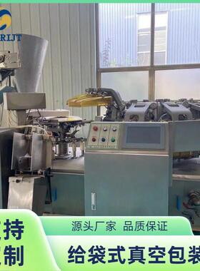 小方块火锅底料给袋真空机八工位旋转火锅底料液体自动灌装包装机