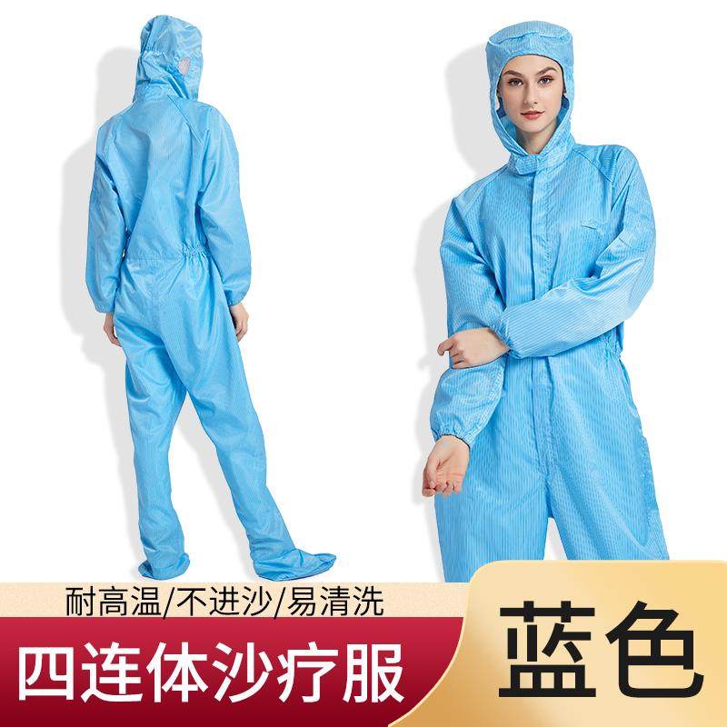 正品西街沙疗套装蒸沙浴酶沙钟灸沙浴件套连帽足浴矿物疗法男四女
