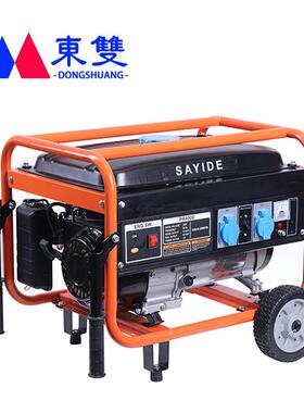 3/4/5/8/10KW汽油发电机小型便携家用户外应急单相三相电220V380V