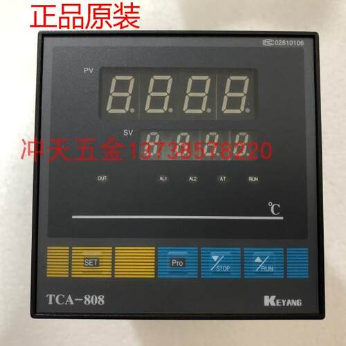 KEYANG科洋智能温度调节仪 TCA-808D4-20mAR1R2 温度控制器温控表