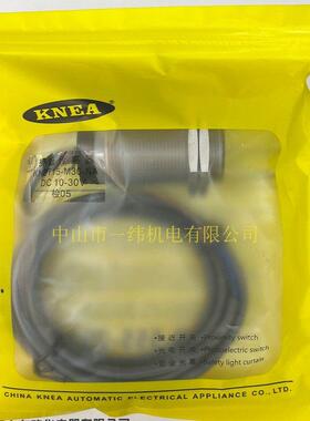科纳KNEA接近开关长距离传感器KNBT15-M30-NA PA远M30金属感应