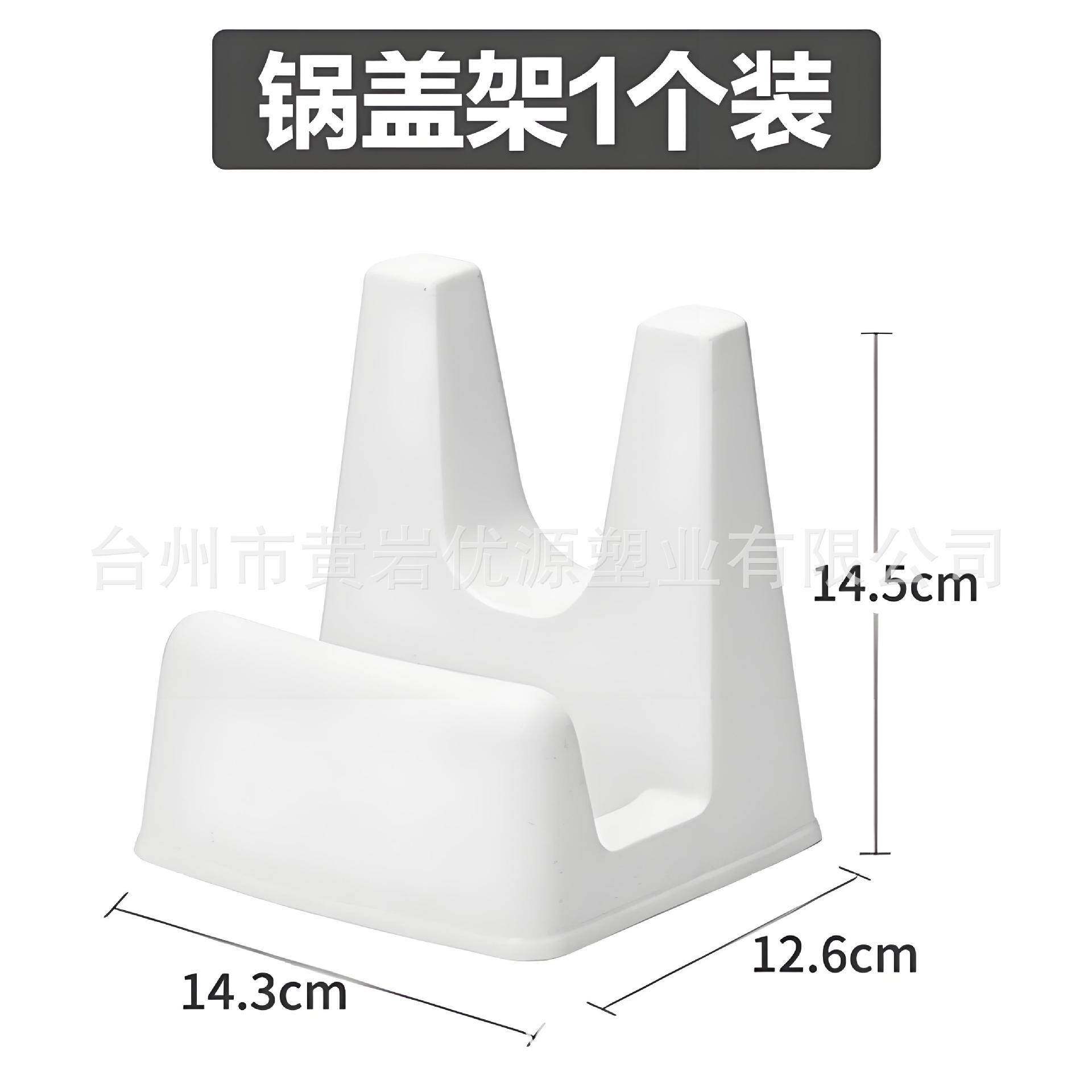 放锅盖架子支架置物架菜收纳架开模具定制模具塑料模具注塑模具
