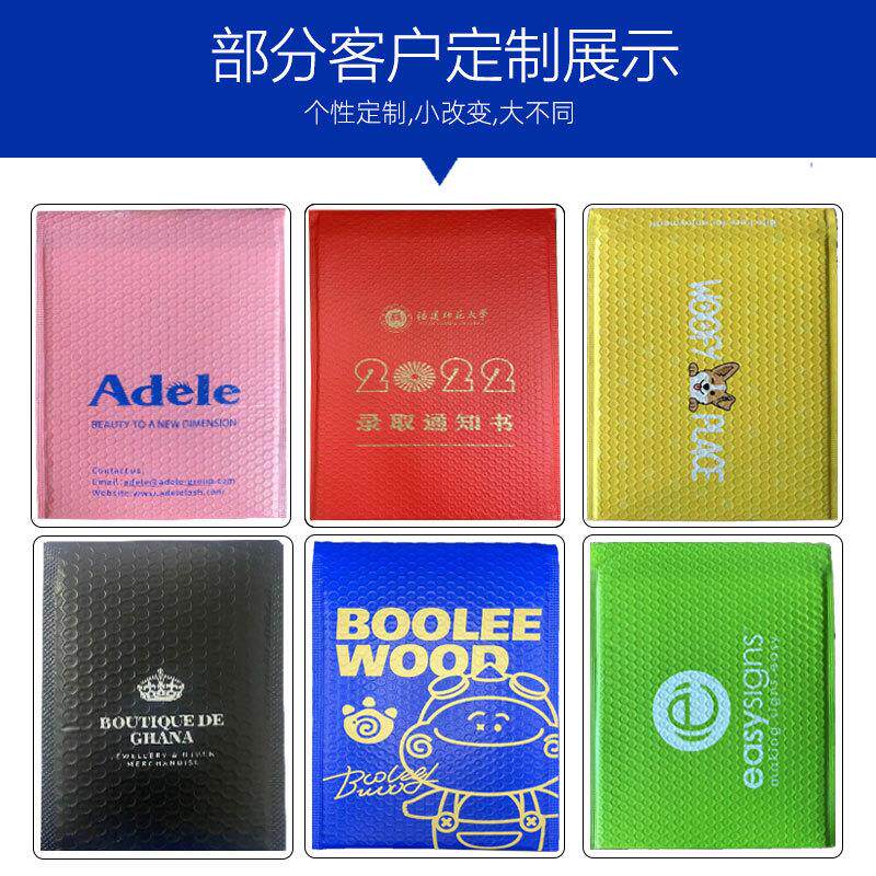 黑色条共挤膜气泡PEK沫袋防震防水泡自黏袋厚快递加包长装泡泡打