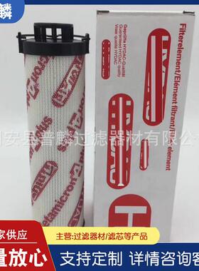 B0660R020N4HC钢主轴厂工程滤机循环式芯回AYE油精滤器滤芯