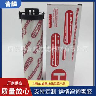 B0660R020N4HC钢主轴厂工程滤机循环式 芯回AYE油精滤器滤芯