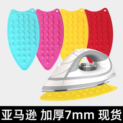 73g硅胶隔热垫衣服烫衣熨衣垫可折叠家用纯色硅胶熨斗垫子