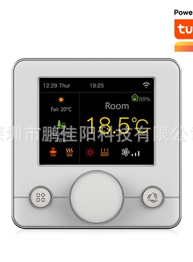 智能家居 WiFi 电地暖 彩色液晶显示屏 温控器 旋钮按键R7C.716