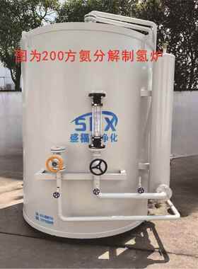 氨分解制氢纯粉化装置氨分解氢炉全自氨分解动制制氢SFX末冶金