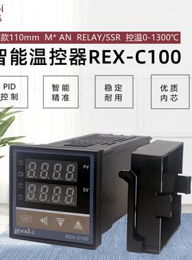 智能温控器REX-C100/REX-C400/REX-C700/REX-C900RKC温控仪恒温器