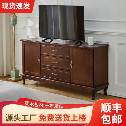 实木斗柜覆古柜衣柜客厅靠墙电视柜卧室化妆台一体床尾收纳柜