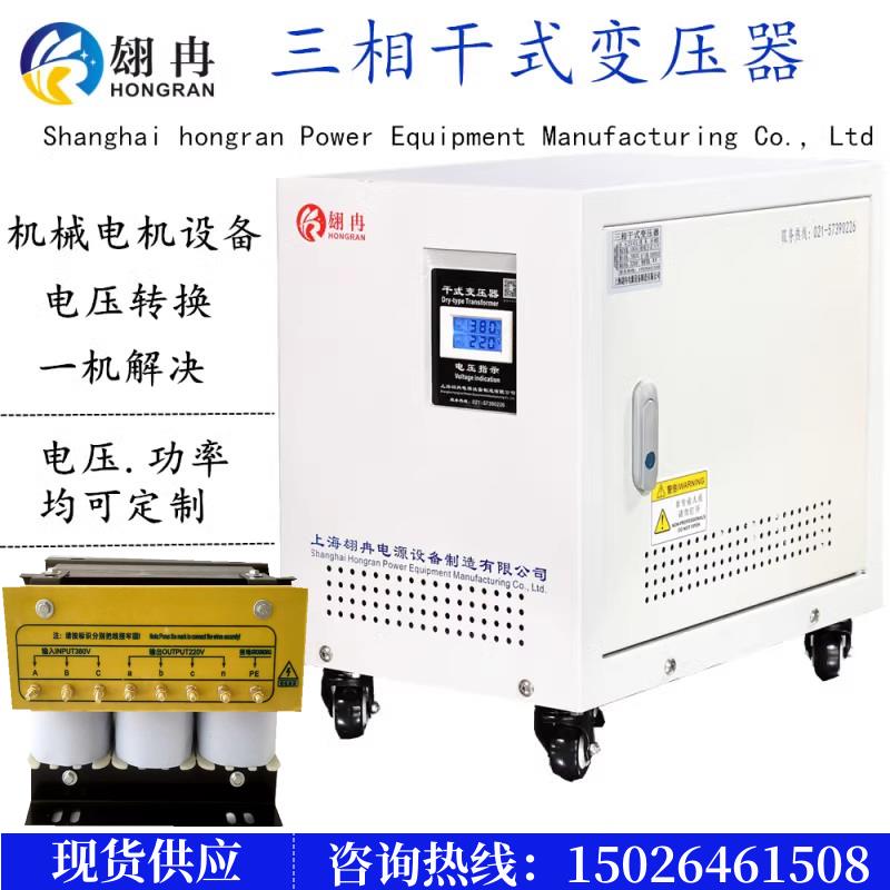 1140V690伏转380v三相变压器480V440V400V380V变660V220V200V800v