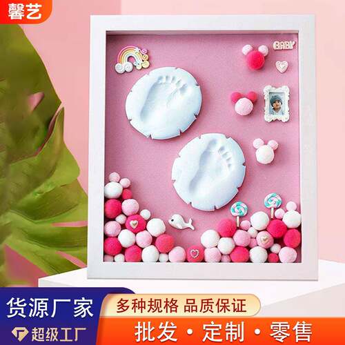 美樊相框宝宝印泥纪念相框 中空标本框摆台植物展示 密度板画框