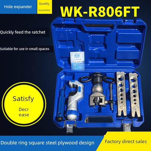 大胜正品精密偏心扩管器Wk-808Ft铜管扩管器钟口工具
