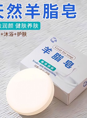 Shea Butter Soap for Hair Washing, Home Cleaning, Moisturizi