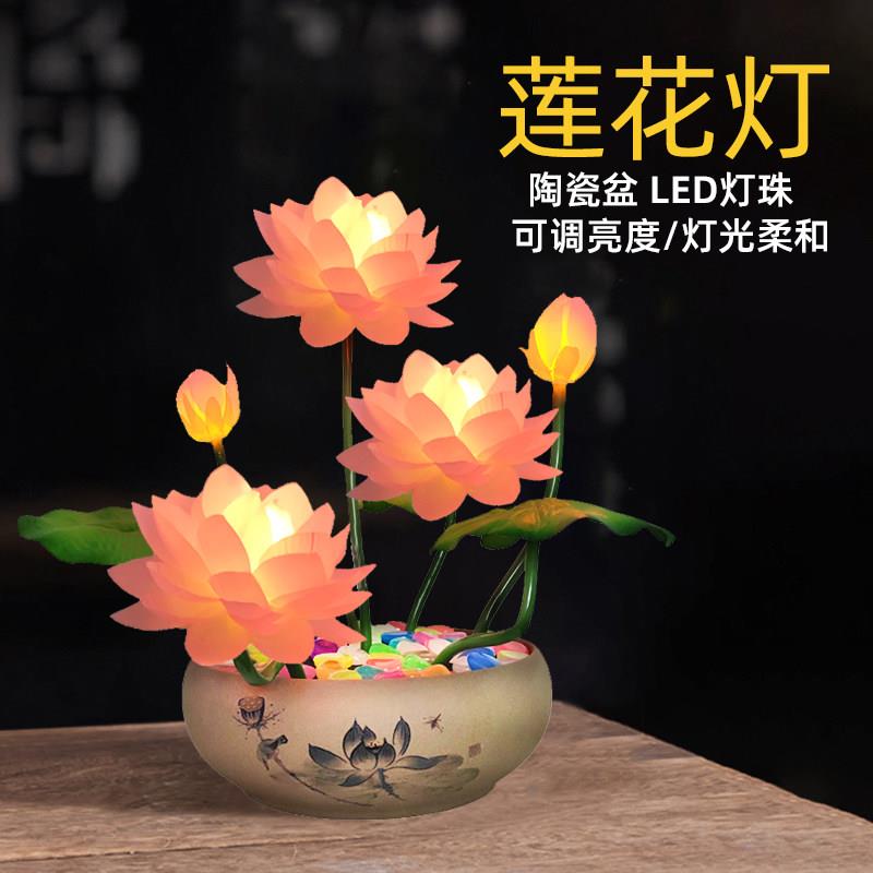 新款莲花灯供佛灯充电佛堂灯插电长明灯led观音佛灯佛前供灯家用