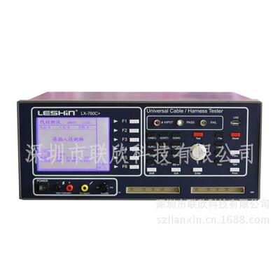 联欣科技电缆测试仪LX-760C2多功能导通测试仪绝缘耐压测试仪器