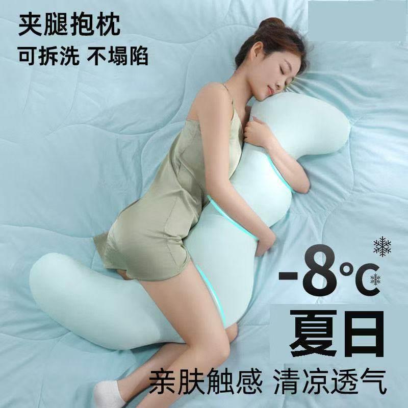 抱枕女生睡觉专用夹腿侧睡孕妇侧卧枕长条床上四季款可拆洗抱枕男