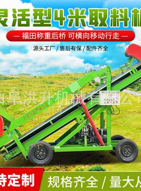 牧场自动上料的取草机切割面平整的切草机4米青贮取料机参数
