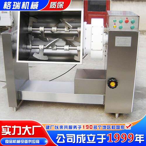 双绞龙 不锈钢搅拌设备 双速可调腊肠香肠拌馅机 水饺肉馅拌馅机