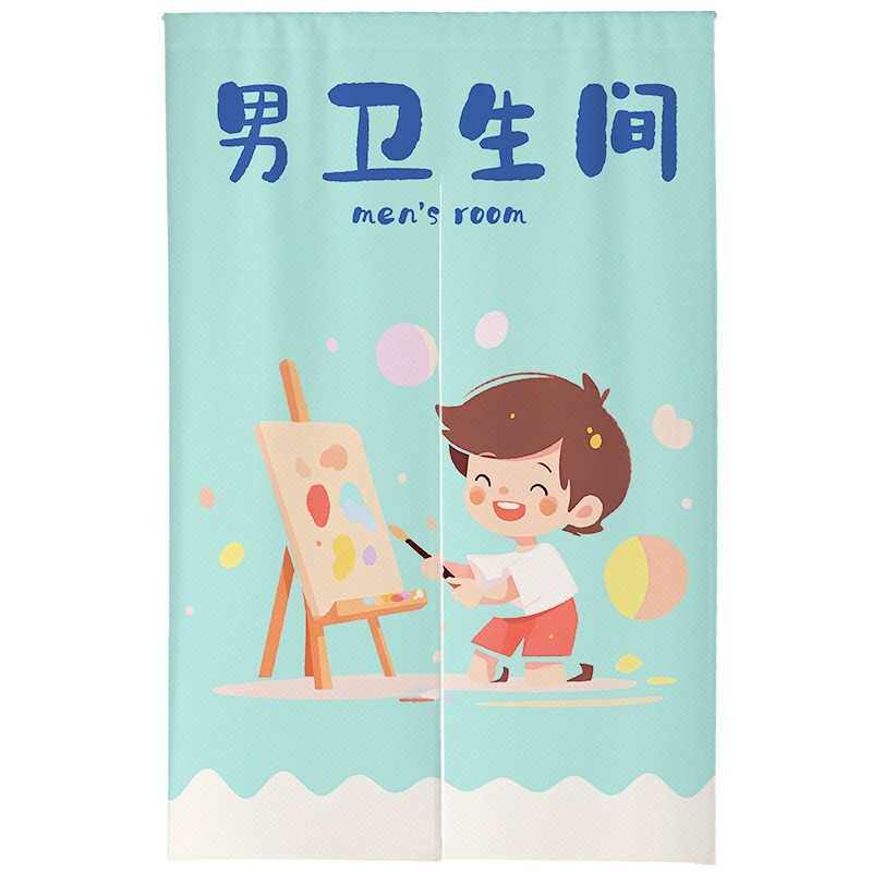 洗手间门帘幼儿园学校男女卫生间门口遮挡帘免打孔厕所批发