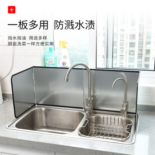 厨房厨房折叠隔热炒菜防油挡板