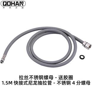 伸缩可抽拉式水龙头花洒软管配件 厨房淋浴缸可插拔式面盆抽拉管