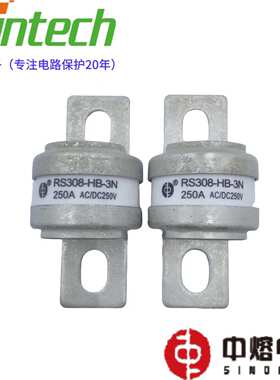 中熔快速熔断器RS308-HB-3N16A~500A 250VAC170VDC保险丝熔断丝