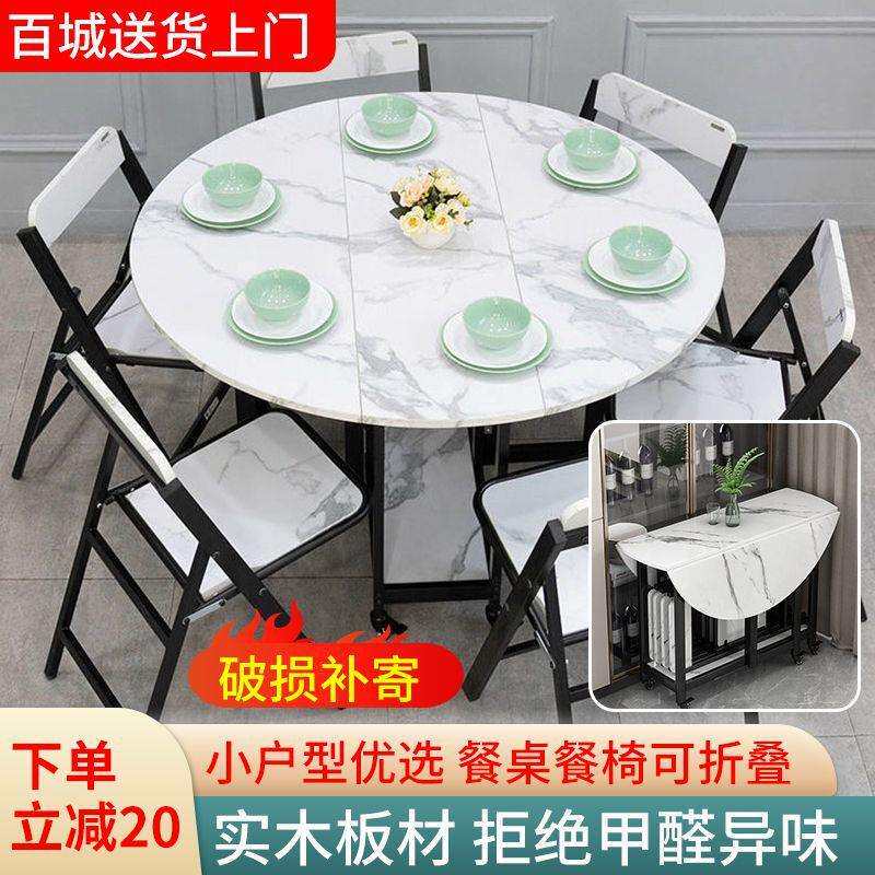 折叠餐桌家用小户型桌子带轮子可移动多功能圆桌出租房客厅吃饭桌