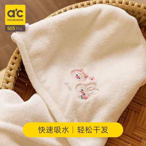 浴Acooltd干发帽女吸水毛巾速干帽发巾帽巾擦头包头洗头发
