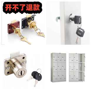 开 锁匠万能专用神器文件柜抽屉锁一字通用万能匙通开 衣柜铁皮柜