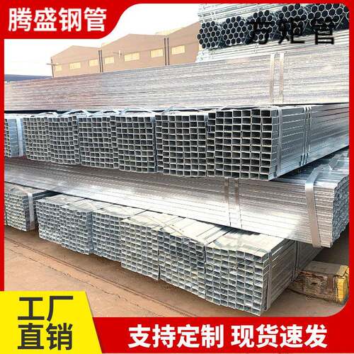 镀锌方管80x80 q235b 小口径厚方矩管立柱幕墙钢结构直角方钢方通