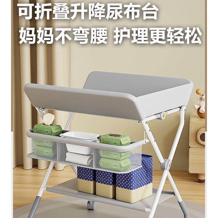 德国婴儿换尿布台护理台可折叠宝宝换尿不湿多功能便携式新生抚触