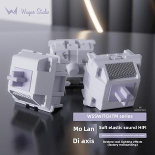WuqueStudio莫兰迪线性轴客制化机械键盘触底60g DIY可热插拔轴体