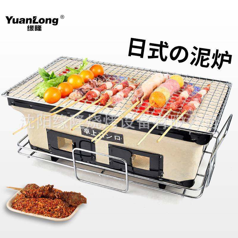 缘隆日式泥炉方形烧烤炉商用餐厅陶土烤肉炉木炭炭烤炉老式打边炉